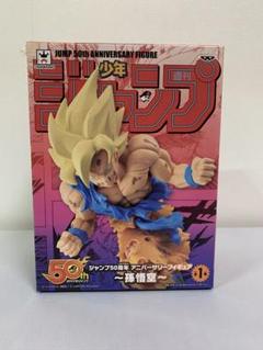 ジャンプ50周年アニバーサリーフィギュア 11体コンプセット Amazon.co.jp: 週刊 少年ジャンプ 両津勘吉 ジャンプ50周年