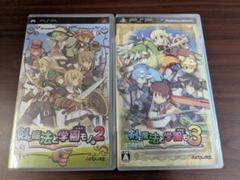 【PSP】 剣と魔法と学園モノ。 2&3 セット