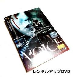 韓国映画　DVD　VOICE　キム・オクビン　キムオクビン　ソ・ジへ　ソジへ