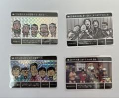 ザ・ドリフターズ展 カードダス 1BOX 箱 20パック+おまけ 2025年最新】カードダス ザ・ドリフターズの人気アイテム - メルカリ
