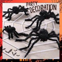 くもの巣 飾り付けセット ハロウィン飾りお化け屋敷 装飾 庭玄関ドア屋外室内のサムネイル