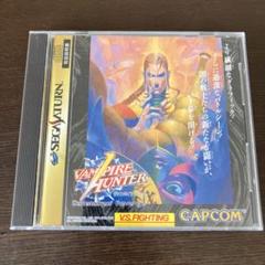 2025年最新】ヴァンパイア・ハンターの人気アイテム - メルカリ