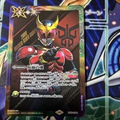 バトルスピリッツ 仮面の魂 クウガ