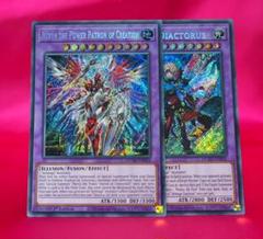遊戯王EU英語版 神芸獄徒 ディアクトロス+創獄神ネルヴァ シークレットレア②