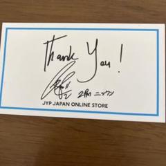 2PM ニックン コンサート グッズ まとめ売り【未開封】 公式より♡ニックン ソロコンサート『HOME』オフィシャルグッズ