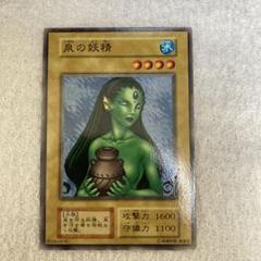 PSA10 泉の妖精 初期版 遊戯王 ブースター4 PSA10 泉の妖精 初期版 遊戯王 ブースター4 - 遊戯王OCG