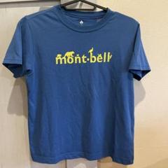2025年最新】モンベル tシャツ キッズ 150の人気アイテム - メルカリ