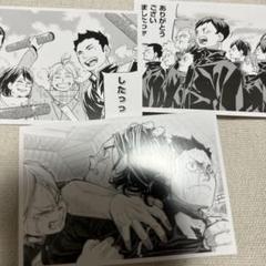 ハイキュー クロニクル フォトカード 烏野高校 - メルカリ