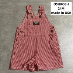 OshKosh　オーバーオール　MADE IN U.S.A　ベージュ かわいい新作 楽天市場】オシュコシュ オーバーオール（キッズ