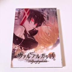 2025年最新】古川慎 人狼の人気アイテム - メルカリ