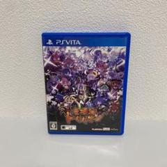 【Vita】魔壊神トリリオン
