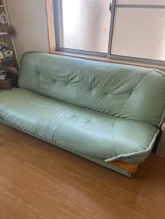 ソファベッド　　直接お渡し　ー千葉県船橋市ー
