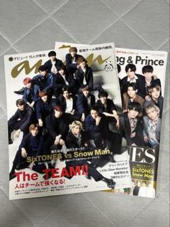 2025年最新】sixtones 雑誌 まとめ売りの人気アイテム - メルカリ