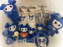 TWICEツブリー ツウィ セット