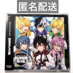 2025年最新】RAINBOW×PATROLの人気アイテム - メルカリ