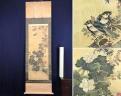 真作/古市金峨/四季花小禽図/花鳥図/小鳥図//掛軸☆宝船☆AD-412 真作/古市金峨/四季花小禽図/花鳥図/小鳥図//掛軸☆宝船☆AD-412