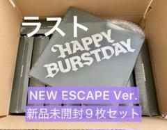 SEVENTEEN NEW ESCAPE Ver. 新品未開封 9枚セット