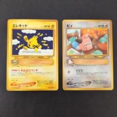 ポケモンカード 旧裏 ルギア ★ 拡張パック第1弾 金、銀、新世界へ… 旧裏】ルギア ポケカ 金、銀、新世界へ ポケモンカード - メルカリ