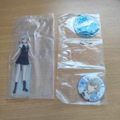 日野森志歩 アクリルスタンドとバッジセット