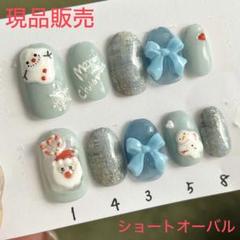 現品販売　ネイルチップ #003