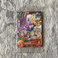 ドラゴンボールヒーローズ【未開封】2点 SDBH スーパードラゴンボールヒーローズ【未開封2点】 - メルカリ