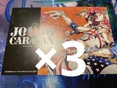 ジョジョ　非売品　中古スリーブ　50枚セット 2025年最新】非売品 ジョジョの人気アイテム - メルカリ