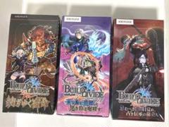 2025年最新】ビルディバイド boxの人気アイテム - メルカリ