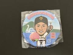 【福島限定】巨人　ガチャガチャ　船迫大雅