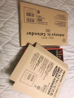 Mr.King DREAM BOX