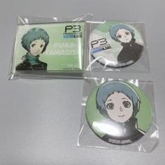 ペルソナ ヴィレッジヴァンガード ネームバッジ 結城理 ペルソナ ヴィレッジヴァンガード ネームバッジ 結城理 その他