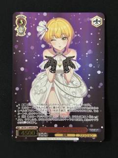 2025年最新】リュミエール 宮本フレデリカの人気アイテム - メルカリ