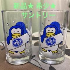 【レア】【新品未使用品】松田聖子 グラス グッズ 2025年最新】松田聖子レアの人気アイテム - メルカリ
