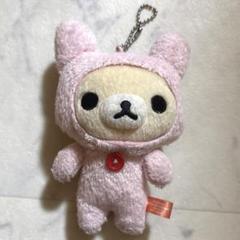 レア！san-x サンエックス コリラックマ うさぎ 着ぐるみ