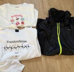 150センチ　キッズ服　3点セット　NIKE 他