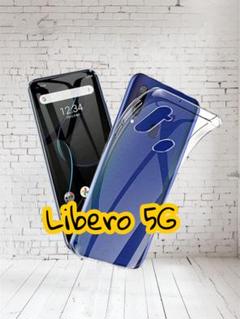 Libero 5G ケース透明 クリア TPU シリコン スリム 薄型
