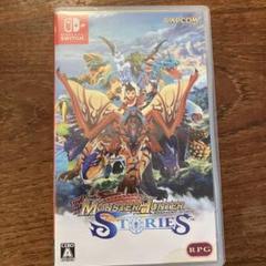 Switch モンスターハンター ストーリーズ