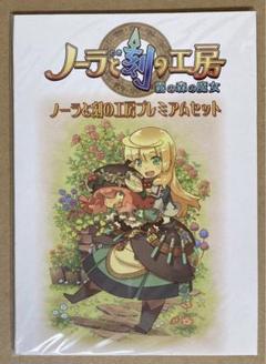 ★希少品★ノーラと刻の工房 霧の森の魔女 ORIGINAL SOUNDTRACK Amazon.co.jp: ノーラと刻の工房 霧の森の魔女 サウンドトラック
