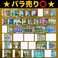 機動戦士ガンダム3 ～超越する精神～ シールウエハース 多数セット【バラ売り可】