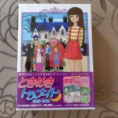 2025年最新】ときめきトゥナイト cdの人気アイテム - メルカリ
