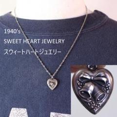 ベル 鈴 40s スウィートハートジュエリー WW2 スターリング
