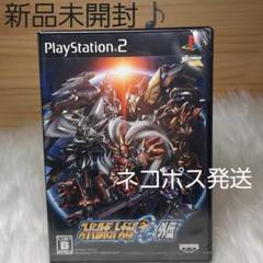 スーパーロボット大戦　OG 外伝　未開封　PlayStation2　プレステ2