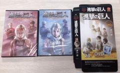 新品 未開封 進撃の巨人 24巻25巻 限定版 DVD アニ外伝 前後編