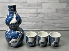 館林源右衛門 本人作 染付宝字面取 ぐい呑1点 徳利1点 酒盃 お猪口 酒器 2025年最新】Yahoo!オークション -有田焼源右衛門 酒器の中古品