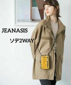 JEANASIS｜リバーシブルフライトジャケット | Rakuten Fashion