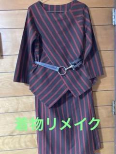 着物リメイク スーツ。着物リメイク べらまきの