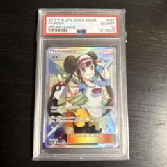 2025年最新】めイsr psa10の人気アイテム - メルカリ