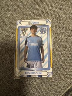 ジュビロショップ磐田限定】オンサイトカード2024ver.第3弾販売