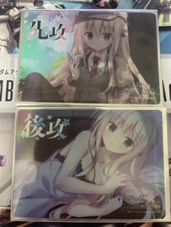 lycee先行後攻マーカーホロ lycee先行後攻マーカーホロ