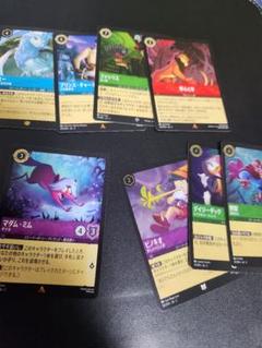 ロルカナ マダム ミム 他 まとめ売り