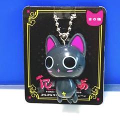 2025年最新】にゃんぱいあ キーホルダーの人気アイテム - メルカリ